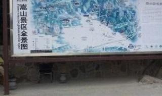 嵩山少林寺一日游