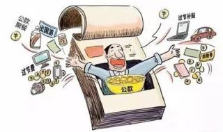 中国医学考试中心 中国医学考试中心